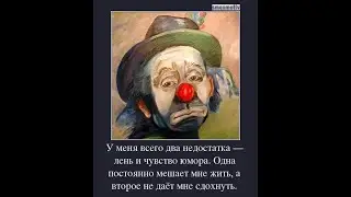 Зимний перепо-лох