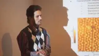 Синемариум - Нанотех