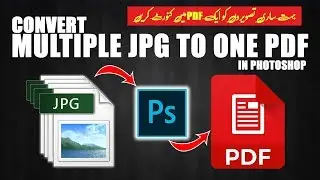 How to Convert Multiple JPG to One PDF in Photoshop in Hindi Urdu