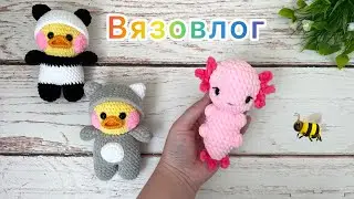 Вязовлог / Новые вязаные игрушки / Куча котиков