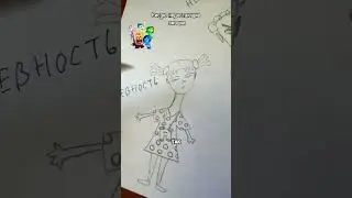 Нарисовала недостающие эмоции Головоломка 2 