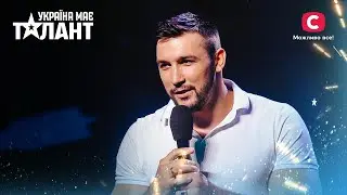 Arm wrestling champ wows the judges with his vocals – Ukraine's Got Talent 2021 – Episode 6