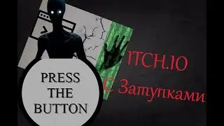 Трэш с ITCH.IO feat. Мерген, Ebgor, Romayo, Жижа, Juekol.