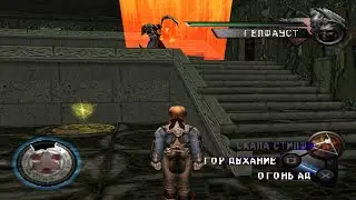 deception 3 dark delusion часть 5 (ps1)
