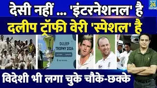 देसी नहीं International hai Duleep Trophy, Kevin Pietersen जैसे विदेशी भी लगा चुके हैं चौके-छक्के