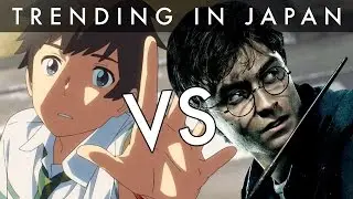 Kimi No Nawa 
