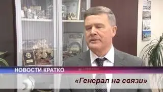 Новости Сарова 04 02 2015 без ведущего