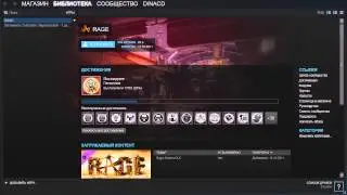 Конкурс на аккаунт Steam!