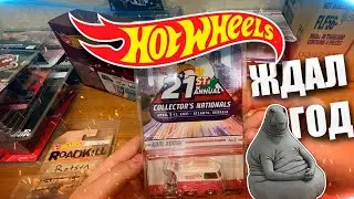 Hot Wheels Путь утерянной посылки за 70.000руб
