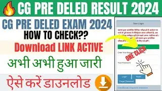CG Pre Deled Result 2024 kaise download kare #cgpredeledresult #cgdeledresult