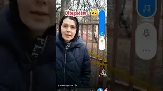 вот русская помощь Украине