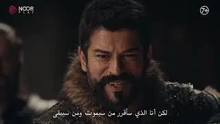 مسلسل المؤسس عثمان | الإعلان الرسمي الأول للحلقة 162