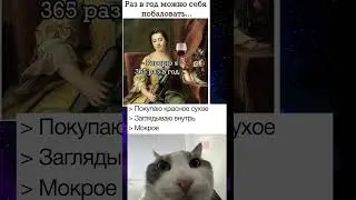#мемы про алкоголь #мем #mem #мемчики       алкоголь вредит здоровью
