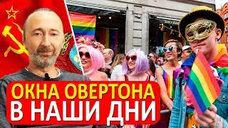 Как извращения стали нормой жизни, а твари героями. Фильмы 10+ уже разврат. Утилизация человечества!