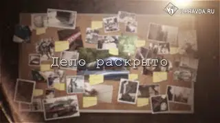 Дело раскрыто. Почему ульяновские дети вылетают из окон