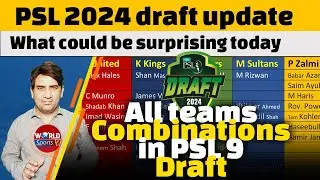 PSL 2024 draft today| Ready to see all PSL 2024 teams squads