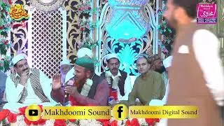New Manqabat Ghous e Azam 2023 Ali Asghar Niazi Mehfil Naat Islamia High School Shahdra Lahore