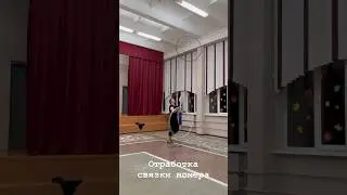 Виктория Лобырева | Постановка циркового номера 