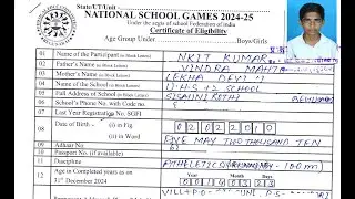 sgfi national school games 2024-25 | national school games form kaise bhare | school game