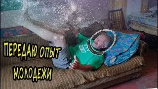 Передаю опыт. Слабонервный? Не смотри!