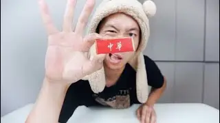 网上卖的各种烟卡究竟是真是假？话说这玩意怎么验证才好啊？【咽气诺】