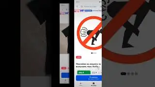 находки на озон