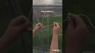 ПЛАВАЮЩИЙ УЗЕЛ ЖЛЯ ПОДВЯЗКИ РАСТЕНИЙ