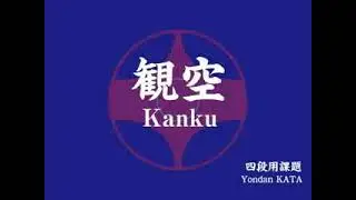 Kyokushin-all-in-one Part 2