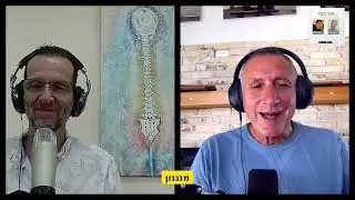 דלקת כרונית - גורמים והיבטים רגשיים נפשיים להתפתחותם