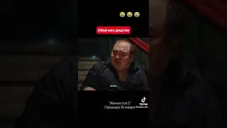 Жаным сол 2
