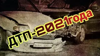 СТРАШНЫЕ аварии ДТП 2021