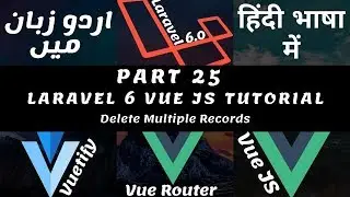 Part 25 Laravel Vuetify Tutorial Series in Urdu / Hindi: Multiple Select | Delete Multiple Records