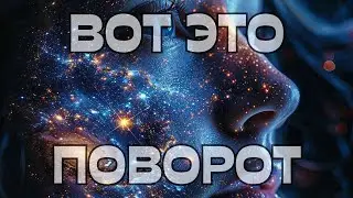 🚨О КАК‼️ВОТ ЭТО ПОВОРОТ🔥🌪️🚀