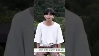 интервью vkook 4часть
