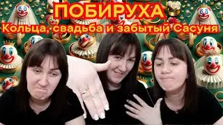 Деревенский Дневник Обручальные кольца и спектакль “Свадьба” приглашены только дети-актёры!
