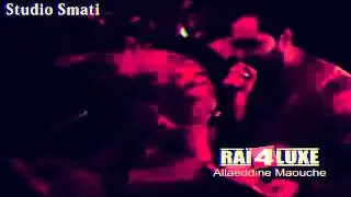 Hichem Smati 2016 avec cheb najib (wawe wa wowe) Hyati Wlate Dalma (Grand Succé)