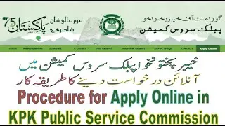 How To Apply For Post In Kpk Public Service Commission