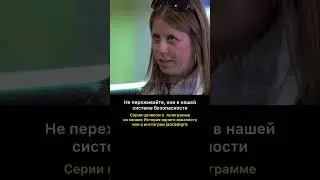 Эффект Карбонаро и ювелирный магазин