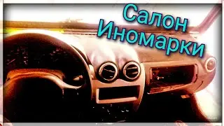 УСТАНОВКА САЛОНА от РЕНО ЛОГАН —СБОРКА МАШИНЫ ЧАСТЬ #6