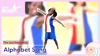 Alphabet Song - The Just Dance Kids - Just Dance China
