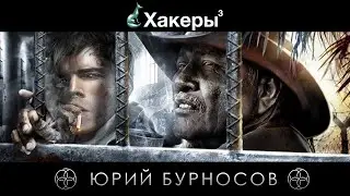 МАЧ. №10. {После встречи}