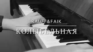 Rauf & Faik КОЛЫБЕЛЬНАЯ cover SV_VOROTNIKOVA & Блогер МИЛЛИОННИК