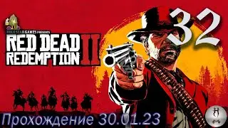 RDR 2 (Учёный и его детище. Икар и друзья. О брат мой. Научное милосердие 6. Туберкулёз.)30.01.2023