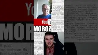 Постанова про прилучення Суджанського району до Української держави 14 серпня 1918-го року