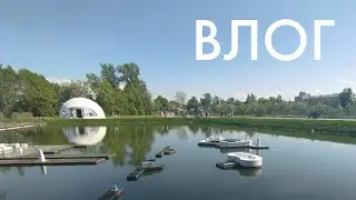 ВЛОГ, Кронштадт, парк Остров фортов и собор Кронштадта