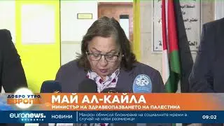 Израелските сили започнаха да се изтеглят от бежанския лагер „Дженин“