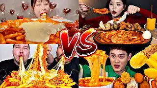 MUKBANGERS VS EXTREMELY SPICY TTEOKBOKKI WITH TONS OF CHEESE!🌶️🔥🧀🥵