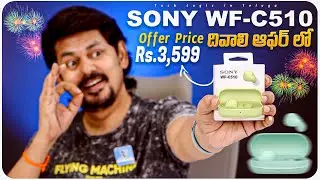 SONY WF-C510 Budget TWS Ear Buds Unboxing & Review in Telugu