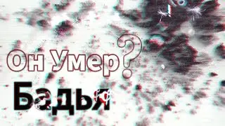 Заброшка. Колония. Посёлок Бадья.
