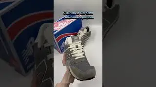 Лучшие кроссовки на осень 2024 #кроссовки #sneaker